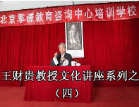 �����µ��ζ���ѧ֮���������ƹ��Ļ�����ϵ��֮���ģ�