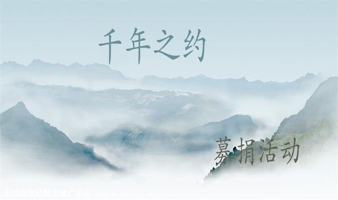 <b>ǧ��֮Լ ����Я��|������Ժ����Ƭ������һ�ڹ���ļ������</b>