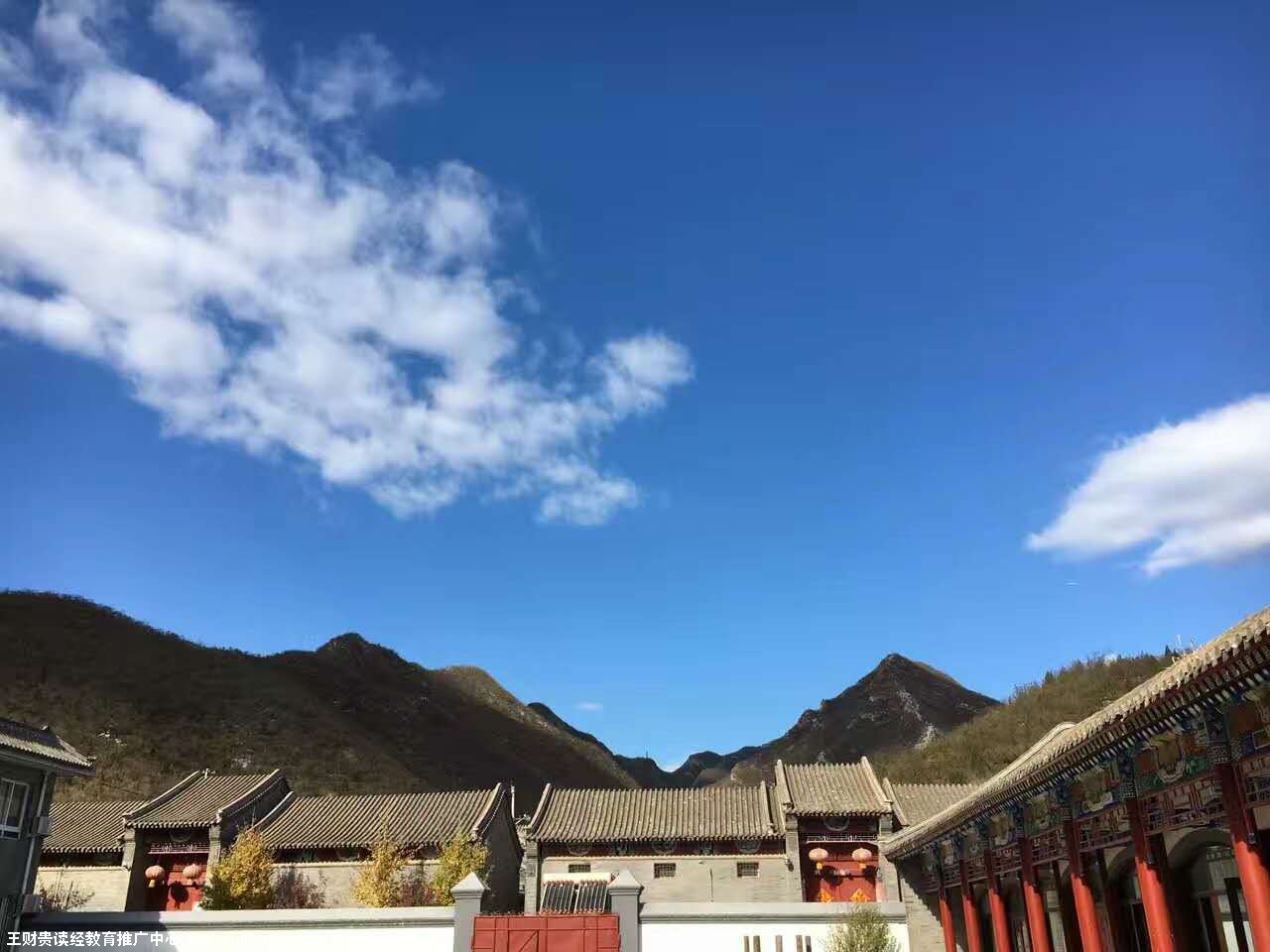 2017��Լ����һ����������Ӫ��������