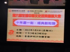 ���Ĳμ���۵�����ȫ�򾭵��ж����