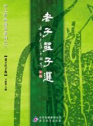 ������������ׯ��ѡ�� ���ƹ����� ���ľ����ж�ϵ��