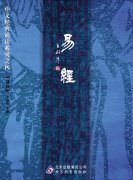 ���������׾��� ���ƹ����� ���ľ����ж�ϵ��