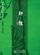 ��������ʫ���� ���ƹ�����  ���ľ����ж�ϵ��