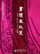 ��������������ѡ�� ���ƹ����� ���ľ����ж�ϵ��