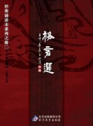 ������������ѡ�� ���ƹ����� ���ľ����ж�ϵ��