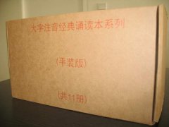 ������ ���ƹ����� ����ע�������ж���ƽװ��ʮһ��