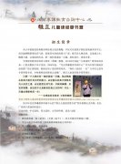 ά����ͯ��������Ӫ��������