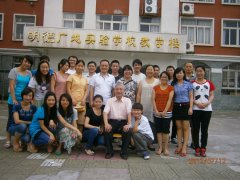 �����ڼ������ε����˵��ù���ά����ͯӪ