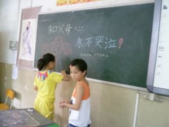 2012���ݶ�ͯӪ����7��18�հ屨���