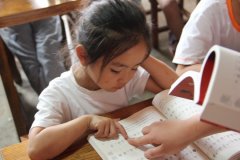 2012������ͯӪ-7��17�տ��ֶ�����