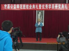 <b>־�ڵ�����ʦ��������Ʒ��</b>