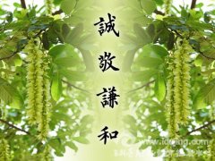 Ҫ֮��Ĳ����֮Ϊѧ��̬�˻��ڴ�