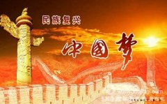 <b>����ΰ����Ҫ���л��Ļ���չ����Ϊ����</b>