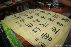 Ω����ͯӪ�����Ӱ���鷨��