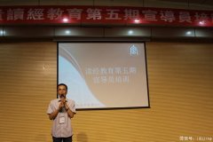 <b>����������Ա��ѵ�����</b>