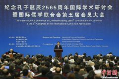 ������ӵ���2565�����ῪĻʽ