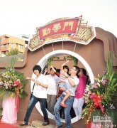 ̨�崴�¼��� ���������Ӵ�ͳ����