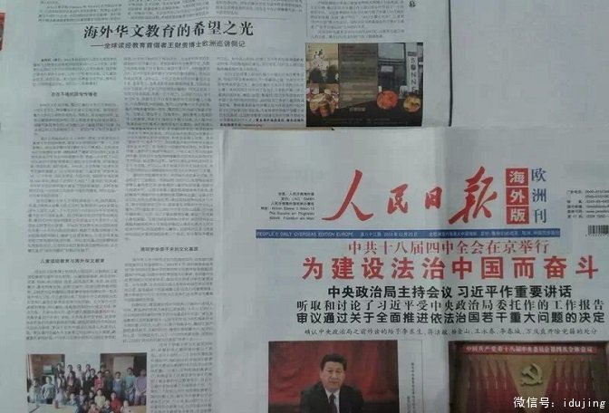 �����ձ�����棺���⻪�Ľ�����ϣ��֮��