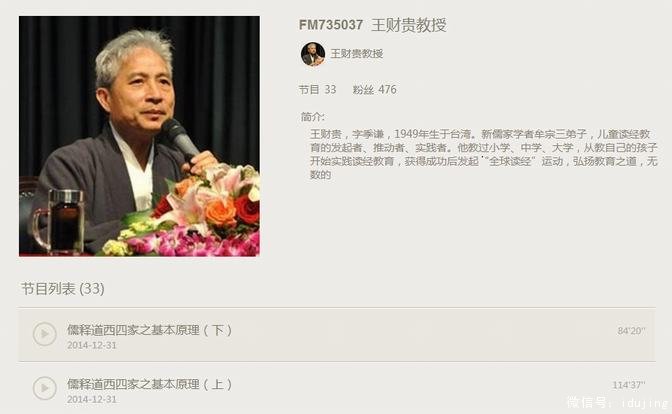 �������ƹ���ڸ��˵�̨������ʽ��ͨ