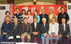 ���ƹ�������ϯ��������ѧ��2015����ѧ�����ֻ�