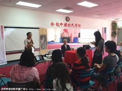 ���ƹ���������Ѳ��|ʥ���Ǹ�վ