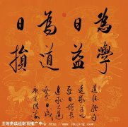 �����廪��45����ѧǩ����ﴫͳ�Ļ����ι�ʶ