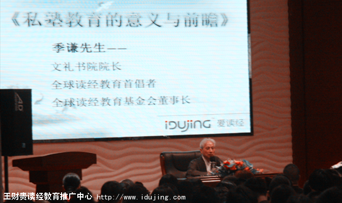 �ӵ����������������ƹ�����ȫ��˽������ὲ��