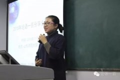 ɽ��ʦ����ѧ��ɽѧԺ�ɹ��ٰ�����һ�ٷ�����