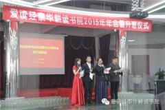 ������̩��������Ժ2015�����������������ʽ������