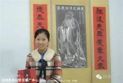 ������һ�١�������·�������Ӱ�ӪԱ�ĵ÷���