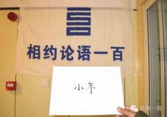 ����С������꣡������һ�١�