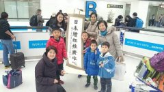 �а�֮�á���������ʦ2016���ձ��������潲����ʵ���ϣ�