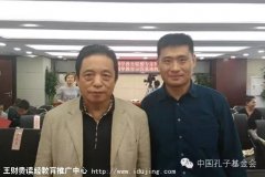 ���ӻ���һλΰ��ı༭��