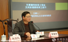 �����������ִ�������Ϊ�����ߡ� Ӧ����Ժ������Ѱ����ʾ