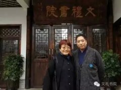 ����|��������ʦ������������Ժ��ѵ��������̩������������ʦ����Ԥ��