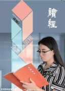 ����������־2016���2������Ԥ�棺�õ��ˣ�