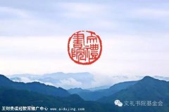 ���ƻ��磬͸����⡪��������Ժѧ�Ӷ���һ��������������š��и�֮��