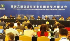 ��������ѧ��̳����������������������������ѧ�����ֻᡱ�ھ��ٿ�