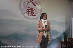 ������Ժʦ������ѧ�ܼǣ���27�ܣ�