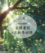 ��÷��ơ�����Ӣ�� | ������Ժ����ְλ���ų�¯����ӭת����