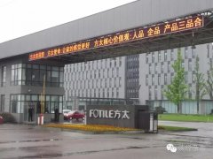 ��ʵ | ��ΰ���������ҵ ������̫���Ųɷü�