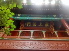 ʫ�����٣�����Ǭ��������һ�١�֮��ͳ���񡢴���¡�̩��ѧ��ƪ