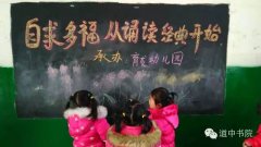 ���������������飺����֧�����ƹ������Ķ�ͯ��������