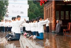 ���ƹ�������������Ժ�����＾��ѧ���񽲻�