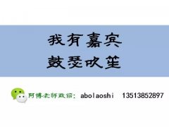 ������ʦ�����μ����ǻ۵Ľ����Ӷ�����ʼ