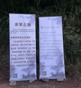 ־������ ���ǵĶ�����ѧ֮·