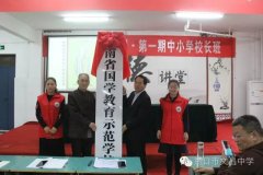 ����ʡ��ѧ�������Ĳ���ѧ������ʡ��ѧ�Ļ�ʾ��ѧУ��