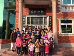 ������� ֪��ͼ����������ͯ��ĺ�����