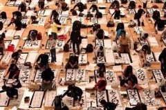 ���й����й����ձ���������������һ�����ձ�������