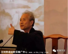 ���ƹ�������2016�걱��������Ժ�����̸���������ġ���Ҫ��